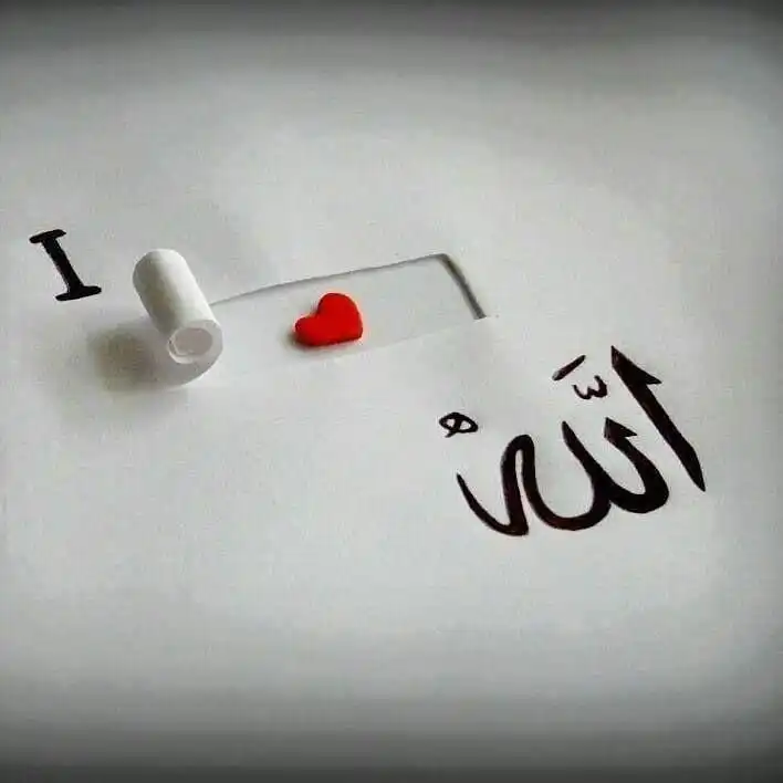 name love allah muhammad name love allah muhammad